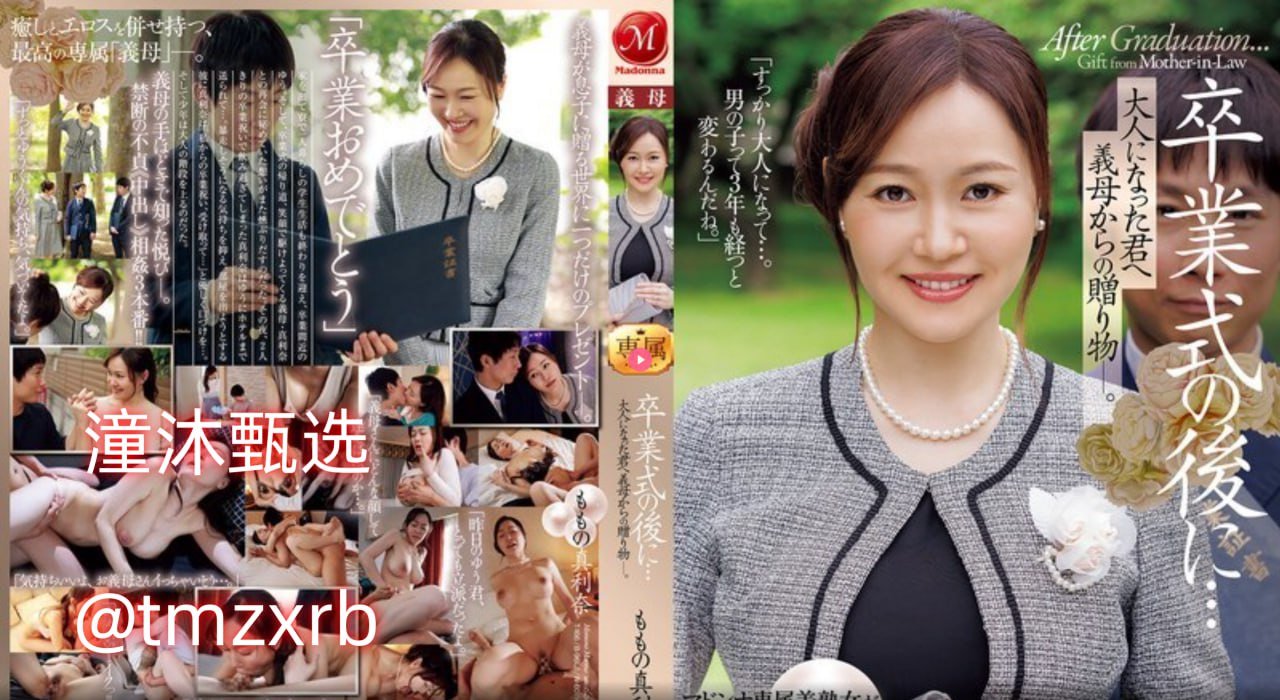 美梦成真许茹芸mvメイリン モデルコレクション メ爱出发mv女主角