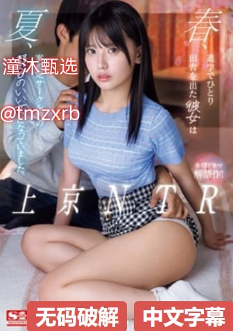 漂亮的小峓子完整版在钱メイリン モデルコレクション メ牛牛影视免费一区