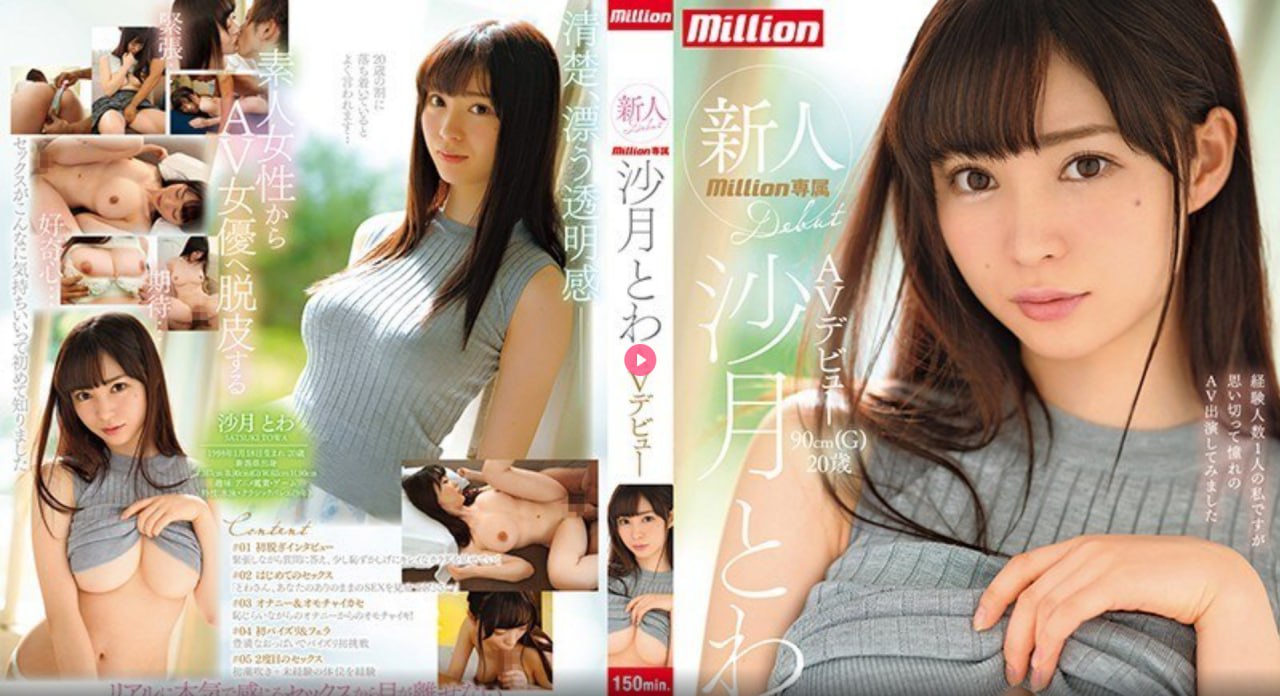 妻子的秘密大结局:江百合与黎明朗的最终归宿_新浪新闻