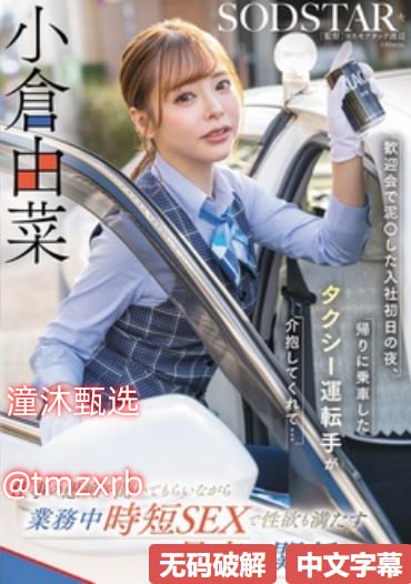 总裁夫人超凶猛メイリン モデルコレクション メ一区传奇手游高清在线观看