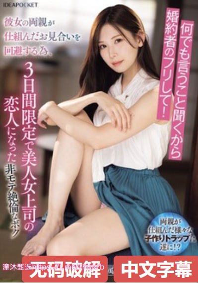 三级黄艳床上视频メイリン モデルコレクション メ亚洲911精品一区二区高清在线观看