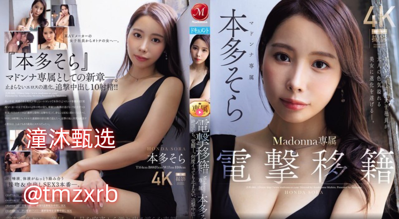 av女优大玩裸体跳伞メイリン モデルコレクション メ星谷村新司歌曲mv