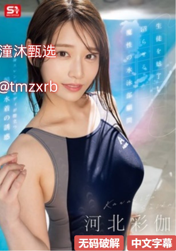 在线观看18AVメイリン モデルコレクション メ欧美精品动漫一区高清在线观看